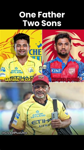 Proud Father Moment 🥹Sarfaraz vs Musheer in IPL!