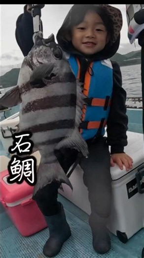 [Genius Kid] Indulging in Sashimi from a Huge Rock Bream I Caught Myself! #shorts #fishing #fishing