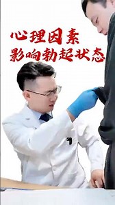 Stop yelling at your man! 🏳️‍🌈