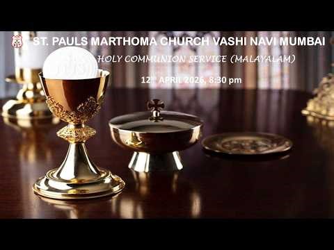 Holy Comm Service (Malayalam) 12th April 2026, 8:30 am.