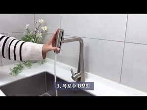하츠 TS200 4WAY 다기능헤드 싱크대 주방 수전 폭포모드