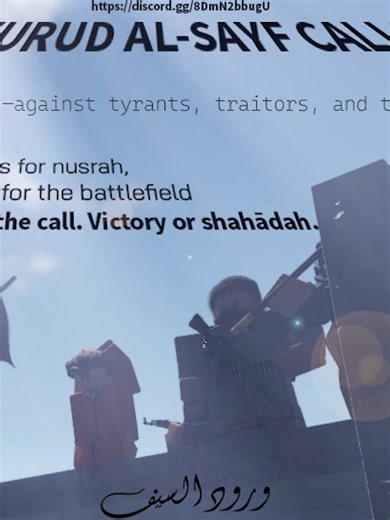 Wurud Al-Sayf Invitation All fake #roblox #larp