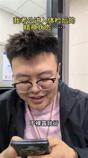 Is a Thorough Physical Exam Necessary? Discover the Truth