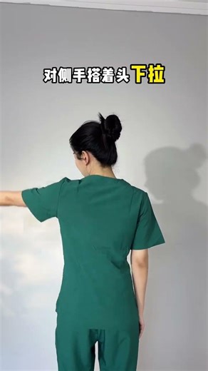 Uncomfortable Yet Effective: Home Trapezius Exercise Challenge