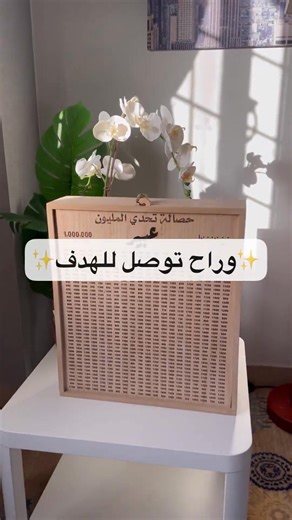 5K views | ✨ لمسة فخامة تبدأ من تركواز ✨ اكتشف تشكيلتنا المختارة بعناية من المنتجات الفريدة التي تجمع بين الأناقة والجودة.  لأنك تستحق الأفضل... ابدأ رحلتك معنا اليوم! #تركواز #أناقة_تستحقها #تسوق_بذوق #ت | متجر تركواز | Facebook