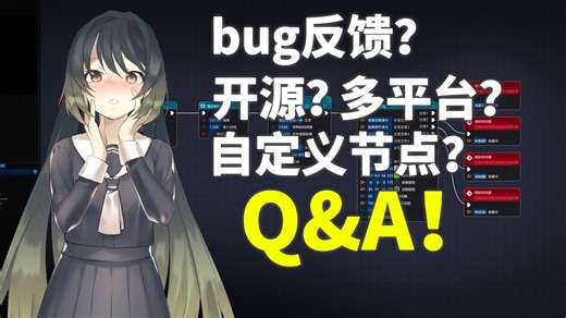 永久免费的Galgame引擎VoidNovelEngine Q&A！