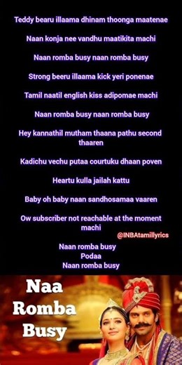 Na Romba Busy Song Lyrics| Vasuvum Saravananum Onna Padichavanga Movie|Arya💞Tamanna|👀💞😍✨|