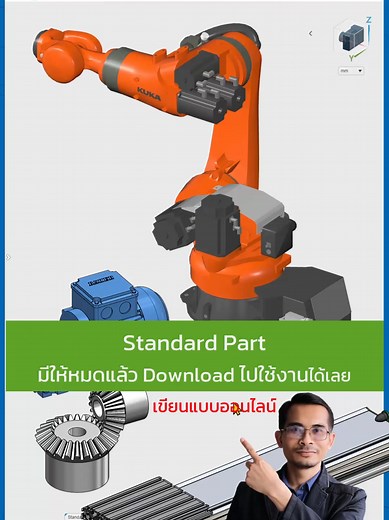 Downloading Standard Parts in SolidWorks Tutorial