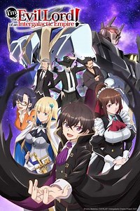 I'm the Evil Lord of an Intergalactic Empire! (2025) - TV Show