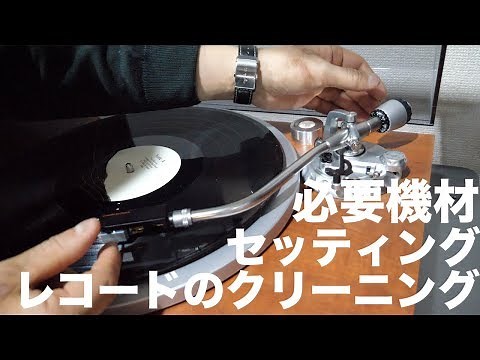 What You Actually Need to Start Listening to Vinyl