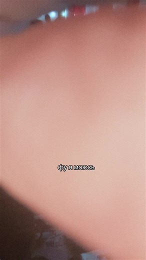 фууу #сосунокдэри #fffffffffffyyyyyyyyyyypppppppppppp #ш#fyp #щп