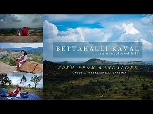 A lesser known hill just 30KM from Bangalore| Bettahalli Kaval