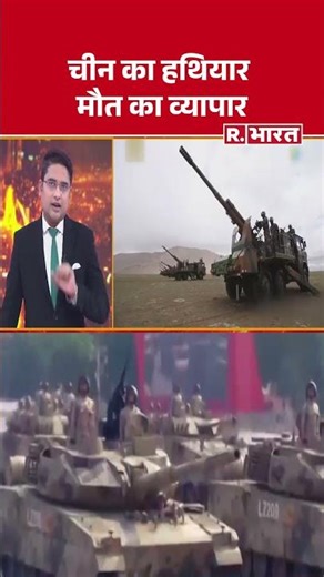 Chinese Weapons: Cheap Weapons or Deadly Weapons? #shorts #china #chineseweapons #irannews #middl...