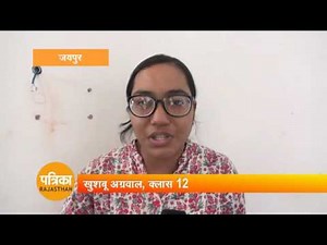 CBSE Result Student Reaction