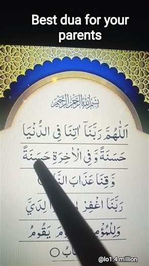 ALLAHUMA RABBANA DUA | دعاء 🤲♥️ | Relexning Morning Dua #egzonibrahimi​​​​​ #dua​​​​​ #islamicdua​​​