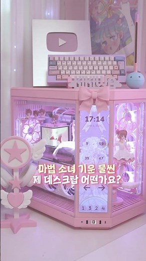 3D 프린터로 오타쿠를 위한 마법소녀 데스크탑 만들기! (뱀부랩) #bambulab