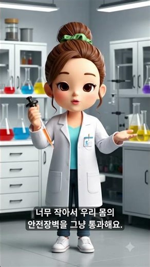 우리가 마신 플라스틱 컵의 충격적인 결말