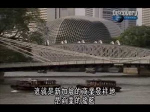 History Of Singapore Part 3 Discovery Channel