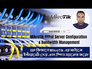ISP Setup with PPPoE Server Configuration, ISP যেভাবে ইন্টারনেট দেয়