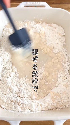 Rina - 【詳しいレシピ▽▼▽】#捏ねないコーンマヨパン 。 捏ねへん！混ぜるだけでふわっふわ😍...