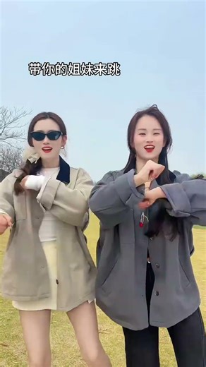 Dance Along: Demonic Rhythm Hip Twist | Easy Step-by-Step Guide