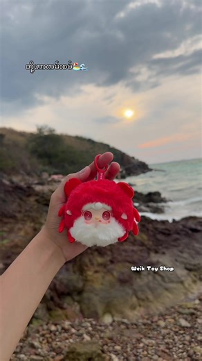 ဂျူဂျူလေးတွေကမ်းစပ်မှာ - Weik Toy Shop