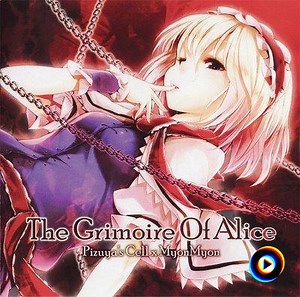 Crazy Clock Cracker by ぴずやの独房 x MyonMyon