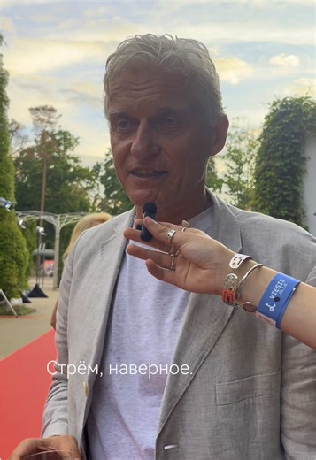 «СТРЁМ или НОРМ?» 🔥 Что думают гости фестиваля Laima Rendezvous Jūrmala 2025? 🤩 Не пропустите – сегодня ГАЛА-КОНЦЕРТ! #visitjurmala #jurmala #laimafestival #laima #laimarandevu #laimarendezvousjurmala #laimavaikule