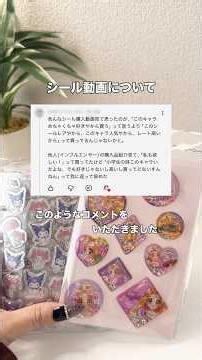 [Honest Talk] "Do you buy things just because they're trendy?" Discussing my sticker collection. ...