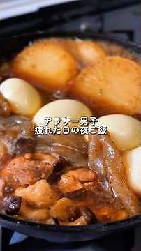 【大優勝】深夜に食べるヘルシーご飯が美味すぎた… #shorts