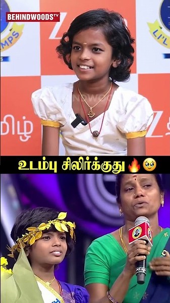 'அப்பா என்ன சொன்னாரு..?'💕 Abisheka