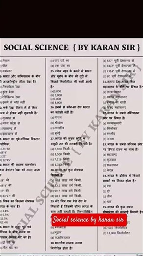class 9th objective questions answer notes