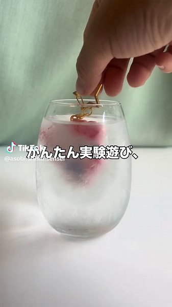 過冷却水の作り方と注意点