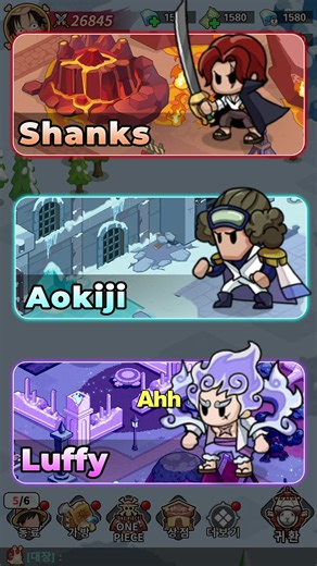 ⚓ One Piece Mobile Game Now Live! Recruit All Characters and Build Your Ultimate Crew! 🎁 Use codes VIP666 / VIP777 / VIP888 to claim 300 free pulls! 🍖 | Rumble Pirates