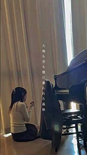 私大好きな合唱曲。知ってる人いる？#ヒカリ #合唱曲 #tsuna