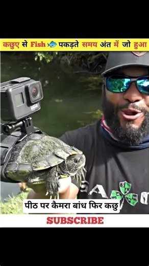 What happened in the end while catching fish 🐠 from a turtle 🐢 # fishing #extremefishing #itsmeissie