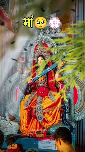 Coming Soon… 23 January 2026 – Maa Saraswati Pooja की पवित्र घड़ी।🙏🙏