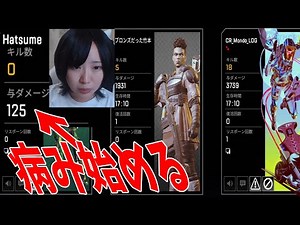 Menhera Girl Dies First → Wins with MONDO → Starts to Get Sick - Apex Legends【KUN】