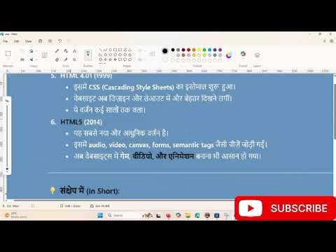 💻💡 HTML Basic Class -वेब डिज़ाइन की पहली सीढ़ । #html #codewithharry #apnacollge #computerknowledge