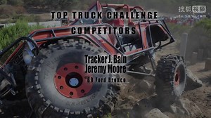 The Mini Rubicon and Obstacle Course