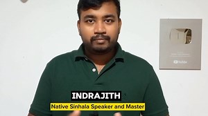 BEST ONLINE SINHALA CLASS TO IMPROVE YOUR PRONUNCIATION ✅ FLUENCY ✅ AND LEARN BASICS ✅ அடிப்படை சிங்கள மொழி அறிவு அவசியமில்லை. Duration: 02 Months Classes: Every Monday and Tuesday 7.00-9.00 PM on ZOOM Total Fee: 2000 LKR Get Details via WhatsApp https://wa.link/3yvrb3 WhatsApp Number: 0722967455 | Indrajith - Sinhala Tamil Master