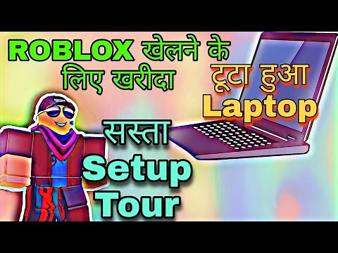 LAPTOP FOR ROBLOX GAME | Roblox Gameplay In Hindi #rahulgaming