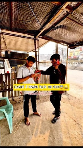 Gandhi Ji Bhag Gaye Note Se! 🤣😂 | #shorts #comedy #funny #gandiji #childhood #comedyshorts