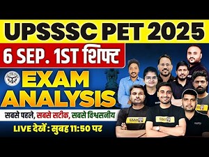 UPSSSC PET EXAM ANALYSIS 2025 | UPSSSC PET ANSWER KEY 2025 | UPSSSC PET PAPER SOLUTION 2025 EXAMPUR