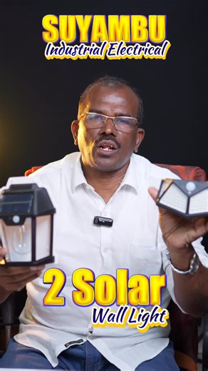 Suyambu Industrial Electricals on Instagram: "Solar wall light 💡"