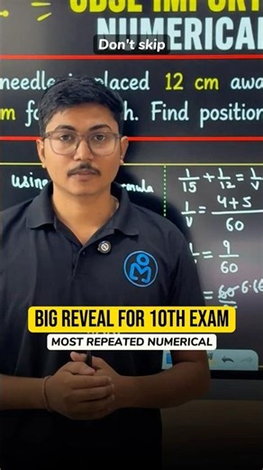 Light Chapter Ka Sabse Important Question 🔥