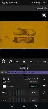 How To Make G-Major 36 On Android