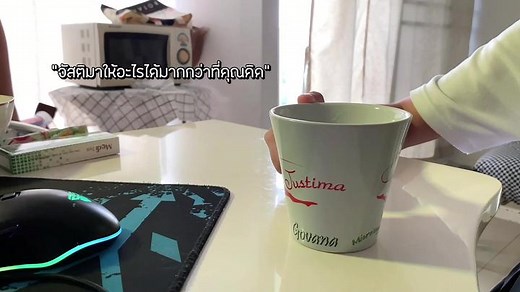 “จัสติมาให้อะไรมากกว่าที่คุณคิด” #ทีมพริสม่า ในโครงการ🏆 IMC CONTEST มาร่วมโหวตเเละส่งคะเเนนเชียร์ด้วยการกดไลค์ 👍🏻 #nextnormalsexnormal#justima