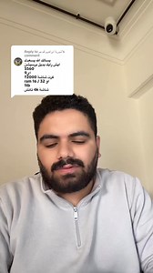 2.7K views · 15 reactions | امتي تختار Dell Precision 5550 وامتي اختار Dell Precision 7550 والفروقات ما بين الفئتين ✅ | Montag - منتج | Facebook