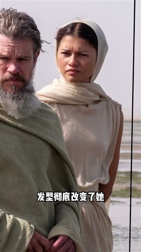 爲什麼克里斯托弗·諾蘭堅持要讓贊達亞飾演雅典娜？ #贊達亞 #奧德賽